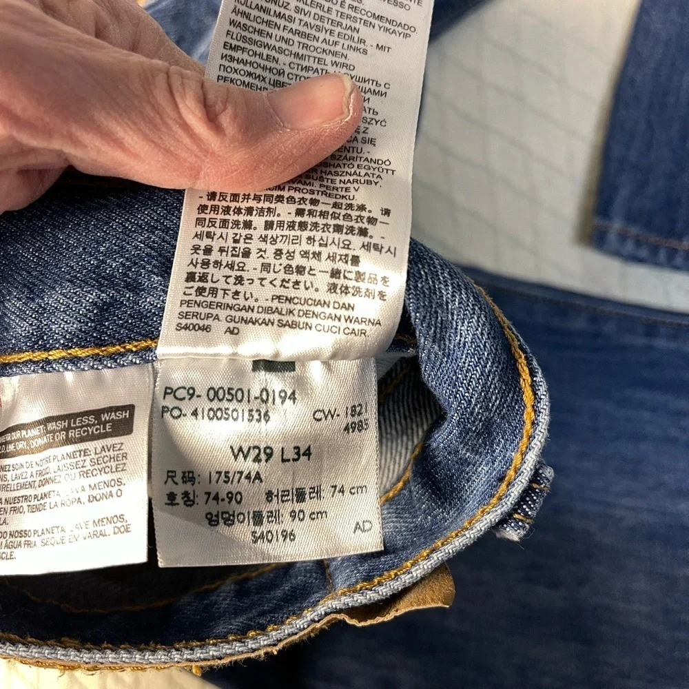 Levi's Men's Straight Blue Jeans
